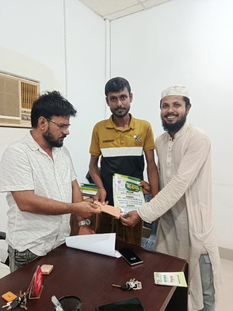 O.R. Khan Charitable Foundation Supports Shan-e-Risalat Conference in Kishoreganj