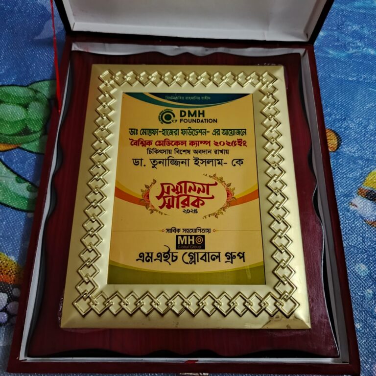 O.R. Khan Charitable Foundation Recognized at Annual Medical Camp 2025