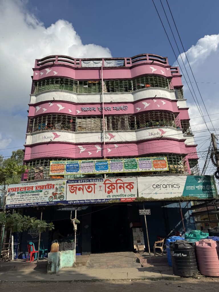 Janata Clinic & Diagnostic Center