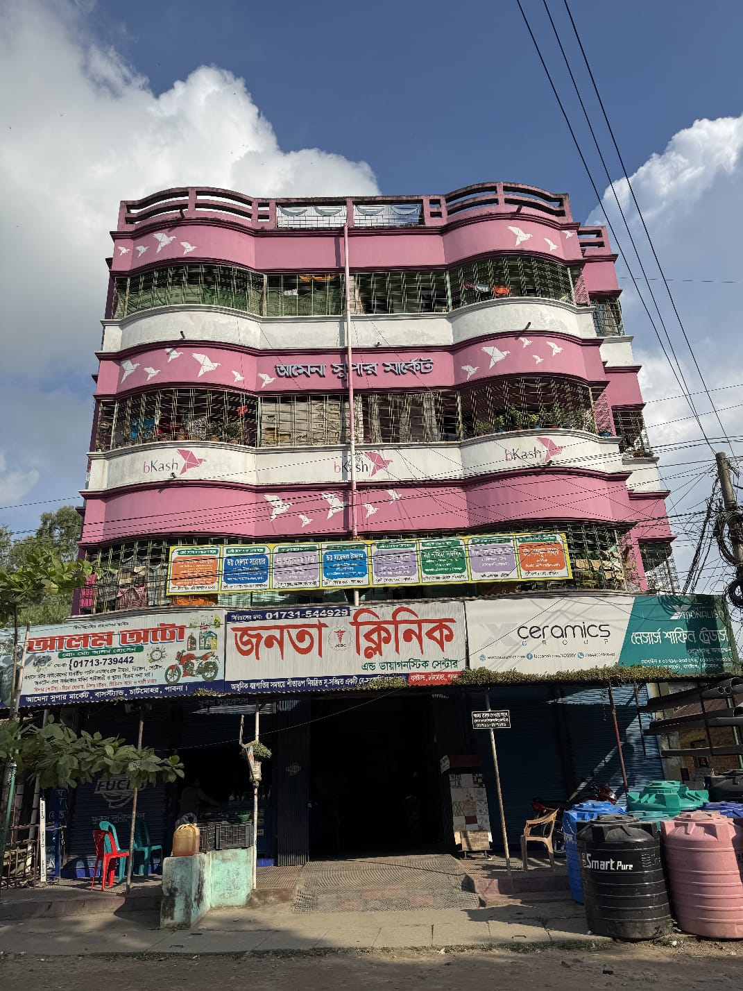 Janata Clinic & Diagnostic Center