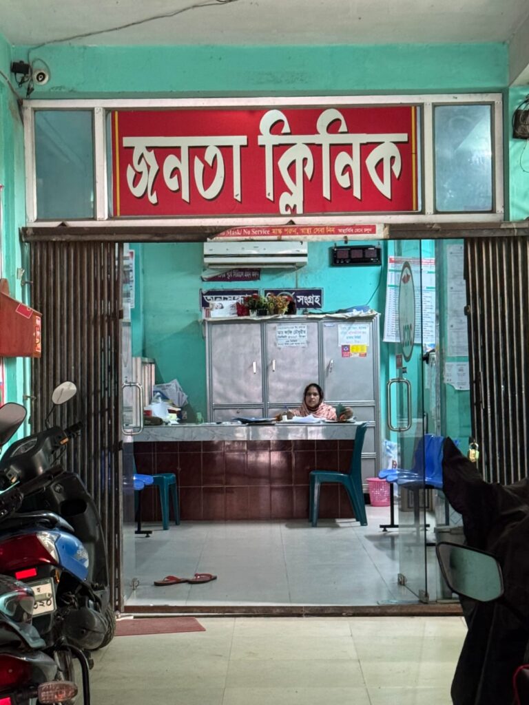 Janata Clinic & Diagnostic Center, located at Busstand, Chatmohar, Pabna, is operated and supported by O.R. Khan Charitable Foundation. Through this initiative, the foundation ensures that the local community has easy access to healthcare services, including medical consultations, diagnostic testing, and ongoing health support for those in need. This initiative reflects ORKCF’s commitment to community well-being, accessible healthcare, and compassionate service. By maintaining quality healthcare facilities and providing timely medical assistance, the foundation helps improve health outcomes and enhances the quality of life for residents in underserved areas. Through projects like this, O.R. Khan Charitable Foundation continues to bridge healthcare gaps, promote wellness, and make a meaningful impact on the communities it serves.