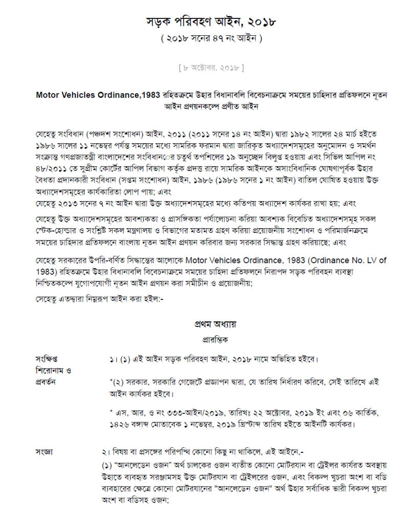 Bangladesh Road Transport Act, 2018