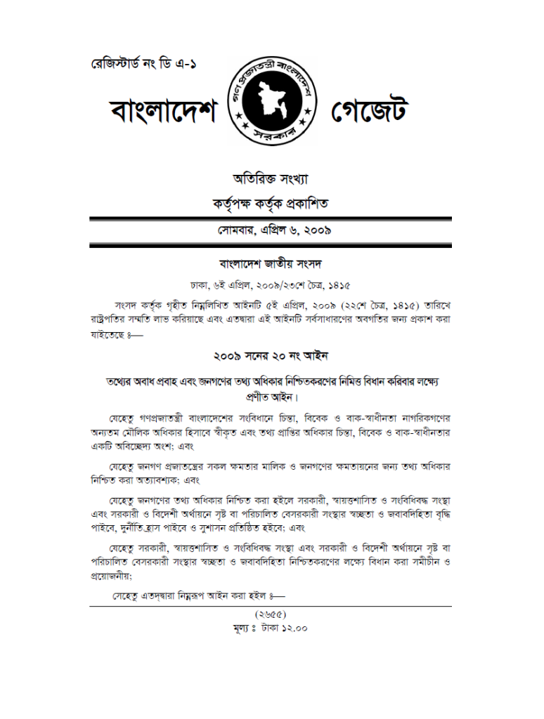 Right to Information Act, 2009